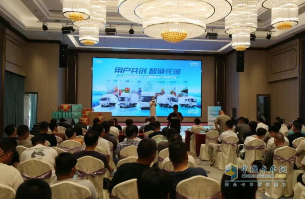 鏈動十城，價值賦能！江淮新能源輕卡全場景解決方案發(fā)布