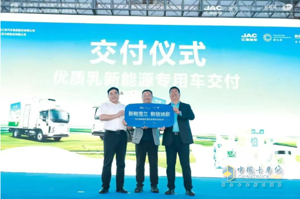 鏈動十城，價值賦能！江淮新能源輕卡全場景解決方案發(fā)布