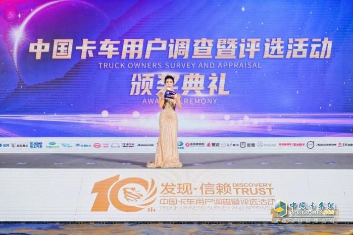 零碳賽道上的信賴坐標:第十一屆發(fā)現(xiàn)信賴評選活動啟新程