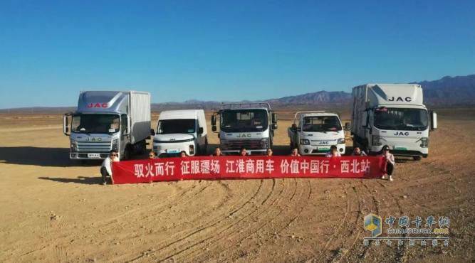 征戰(zhàn)“火洲”吐魯番，極限高溫淬煉江淮1卡品質(zhì)