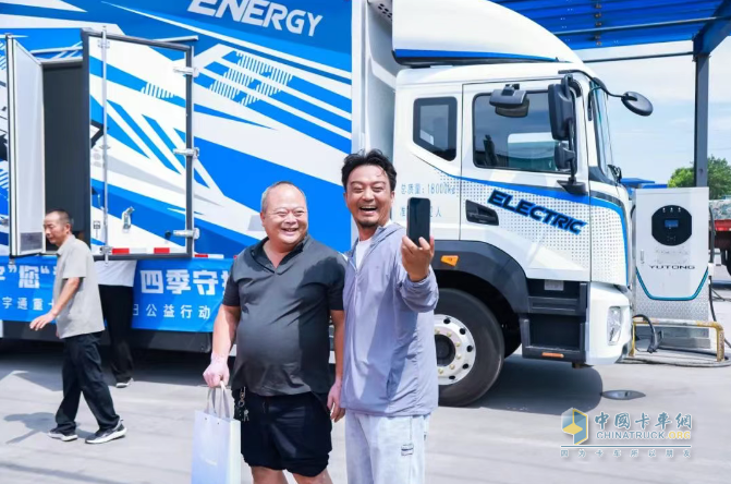 八城聯(lián)動送關懷，宇通重卡在行動！