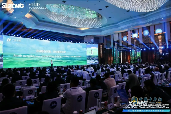完美收官！徐工“零碳智慧”最佳實(shí)踐，贏得全球“礦業(yè)領(lǐng)袖”青睞