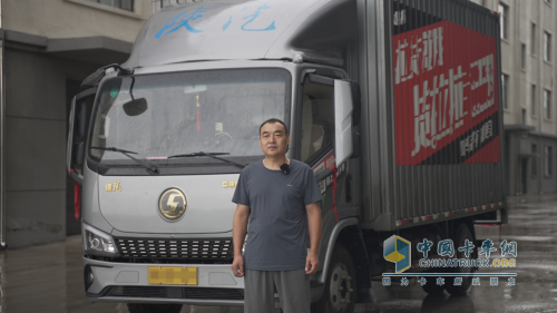 陜汽德龍G300高效省錢 馬師傅的賺錢利器