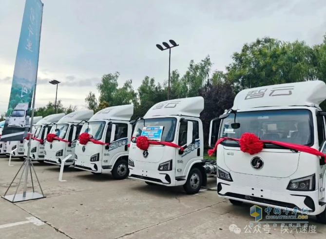 陜汽智云新能源大電量產(chǎn)品多地發(fā)布