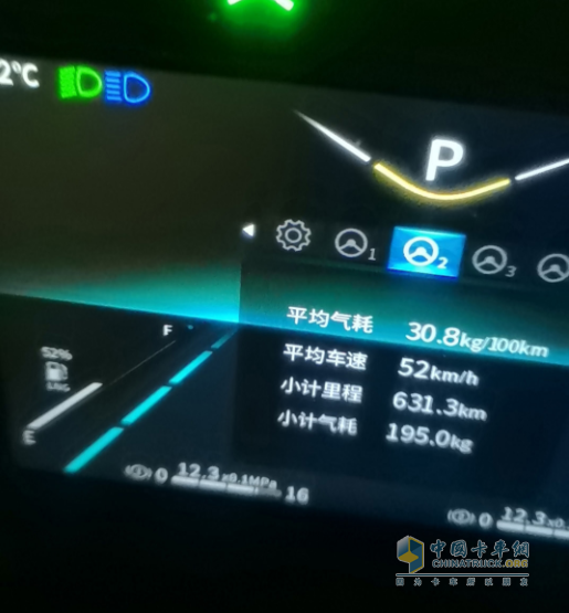 歐曼銀河5M 14N 510燃氣車百公里氣耗30.8kg 煤炭運輸實用利器