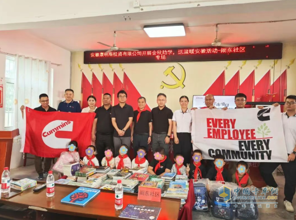 安徽康明斯實踐企業(yè)責任