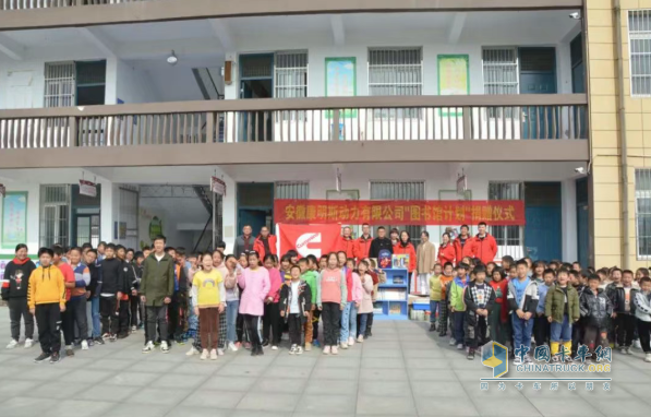 安徽康明斯實踐企業(yè)責任