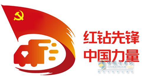 致敬歷史 勇?lián)姑?北汽福田以高質(zhì)量發(fā)展致敬和平