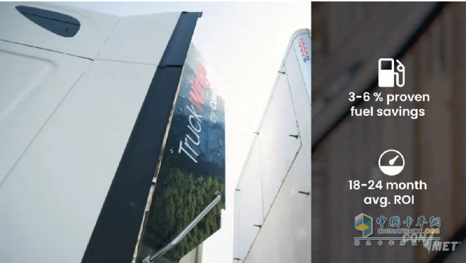 康邁,商用車,低碳技術(shù)