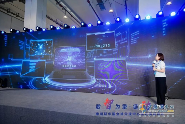 康明斯在上海正式啟動(dòng)全球分撥中心新址