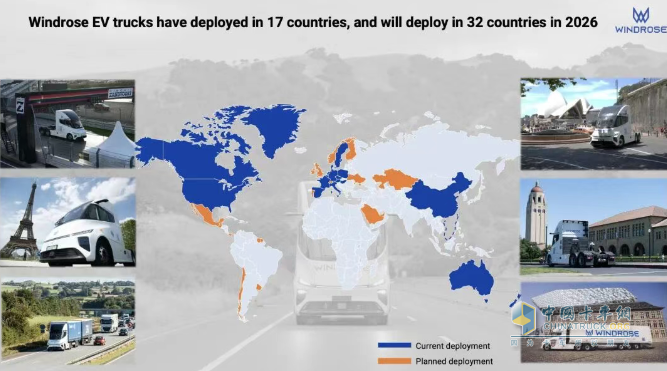 葦渡Windrose 670km長(zhǎng)續(xù)航純電重卡率先拿下北美市場(chǎng)“全通行證”