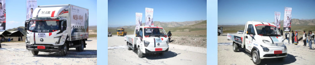 問(wèn)鼎世界之巔！飛碟汽車成功挑戰(zhàn)巴音布魯克吉尼斯世界紀(jì)錄