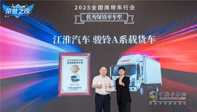 全場景覆蓋+官方認證二手車，江淮1卡構建高保值良性生態(tài)