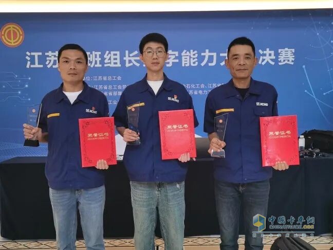 包攬前三！這場(chǎng)班組長大賽，徐工彰顯數(shù)字時(shí)代“頭雁”風(fēng)采