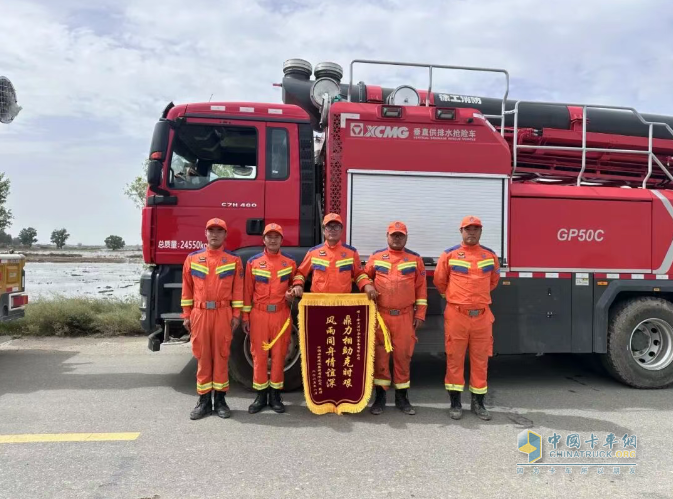 460小時(shí)！341.96萬立方！徐工應(yīng)急救援隊(duì)不負(fù)使命、載譽(yù)而歸