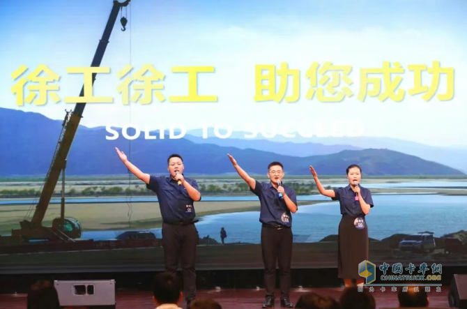 徐工“金講臺(tái)”完美收官，“內(nèi)訓(xùn)師”C位出道