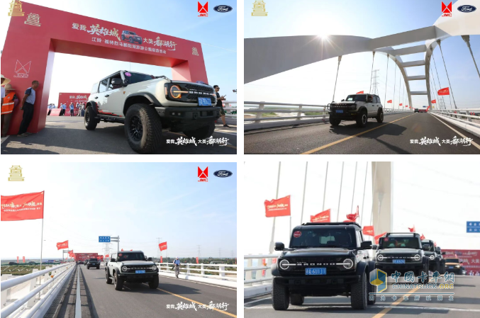 130臺(tái)福特烈馬馳騁鄱陽(yáng)湖！打造"汽車+文旅+生態(tài)"創(chuàng)新范本