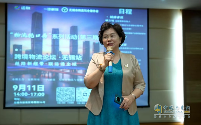 絲路新紐帶·聯(lián)運通全球—解放鷹途、J7創(chuàng)領(lǐng)版助陣“跨境物流論壇”
