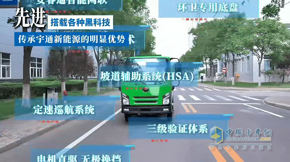 窄巷收運(yùn)無憂!宇通4噸純電動餐廚垃圾車全新上市！