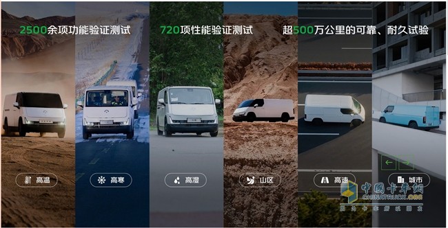 重塑商用車產(chǎn)業(yè)格局 福田卡文汽車已整裝待發(fā)
