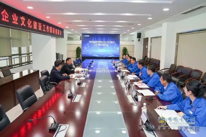 省國(guó)資委黨委副書(shū)記馬多平調(diào)研陜汽企業(yè)文化建設(shè)工作