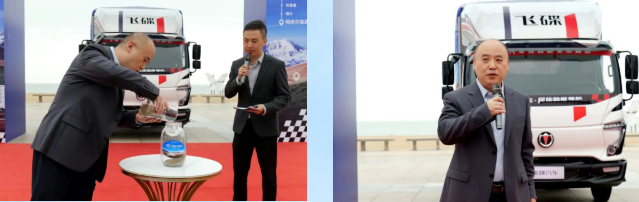 飛碟汽車 民族的，世界的—飛碟汽車挑戰(zhàn)帕米爾高原出征儀式啟幕