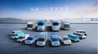 成立三周年！福田卡文汽車攜重磅新品登場，欲破行業(yè)困局