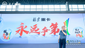 上市一年銷(xiāo)量破6000輛 北京重卡是行業(yè)“孤本”還是有跡可循？