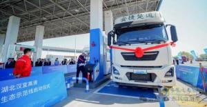 東風(fēng)商用車榮獲創(chuàng)新先鋒獎(jiǎng) 引領(lǐng)中國汽車產(chǎn)業(yè)新發(fā)展