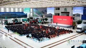 總結(jié)榮光 展望宏圖  飛碟汽車事業(yè)部全力沖刺2024年高質(zhì)量發(fā)展