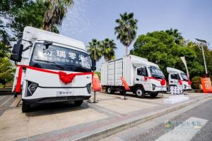 奇瑞零米輕卡閩贛區(qū)域上市發(fā)布會(huì)：新能源物流新勢力