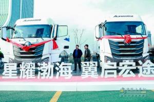 簽約150臺(tái)，訂車105臺(tái)！歐曼星翼600kWh純電牽引車唐山發(fā)布并批量交付