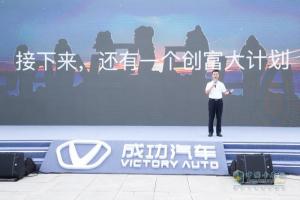 “算一卦”：跨界搞商用車千千萬(wàn)，成功汽車能不能成“創(chuàng)富大俠”？