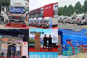 江淮商用車新品發(fā)布，引領(lǐng)物流行業(yè)綠色高效新未來