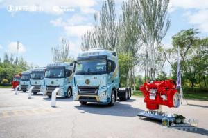 陜汽新明珠15L燃氣機革新上市，引領(lǐng)商用車行業(yè)新紀元