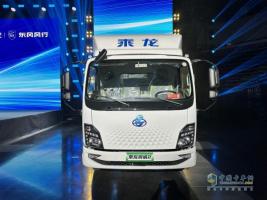 乘龍翼威2輕卡單公里成本不到4毛 140度電池能跑450km