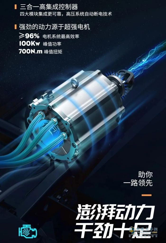 百公里運營成本僅26.4元，跑城配還得看飛碟締途EF3