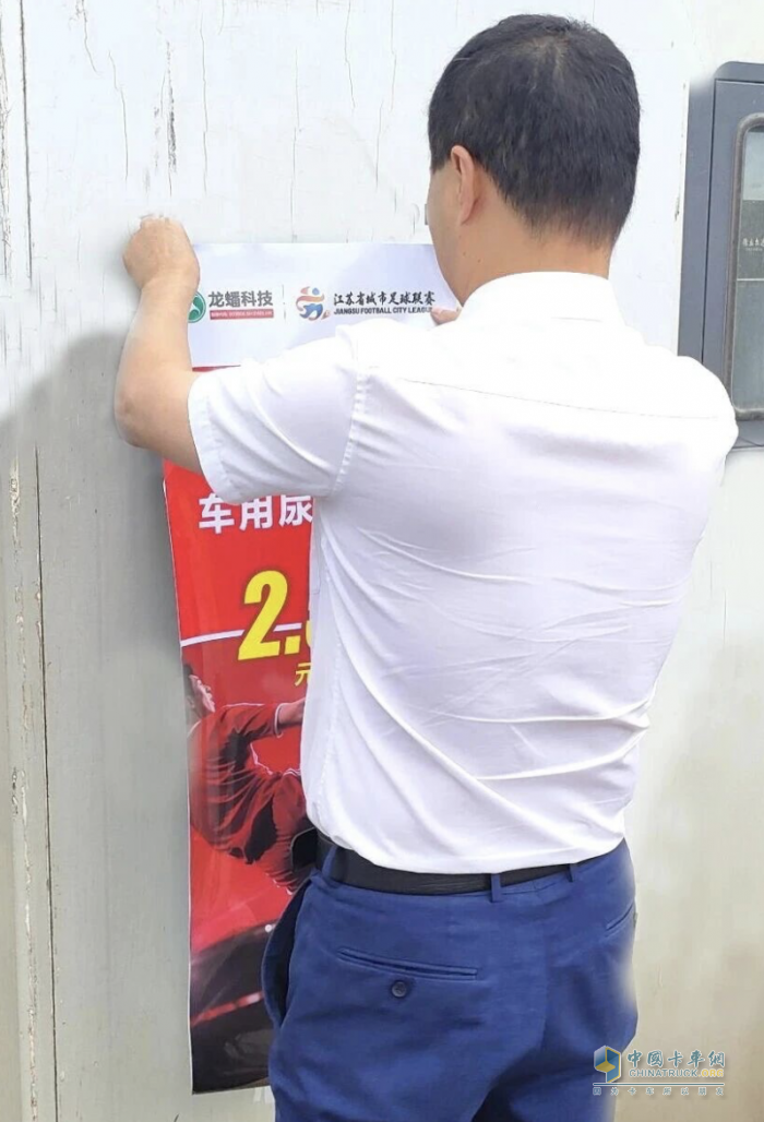 可蘭素“萬(wàn)家終端煥新閃電戰(zhàn)” 首戰(zhàn)襄陽(yáng)