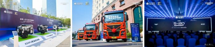 2023年完美收官，看中國(guó)重汽2024年如何用科技實(shí)力“讓客戶更賺錢(qián)”