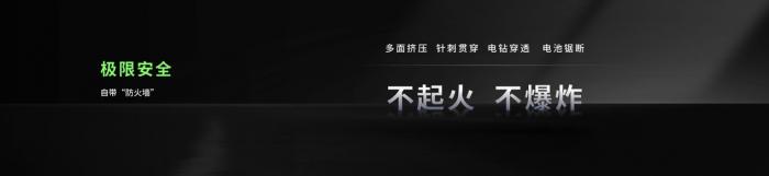 鈉新電池+雙核架構(gòu)！寧德時(shí)代開啟多核時(shí)代