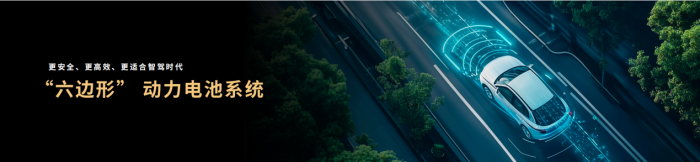 鈉新電池+雙核架構(gòu)！寧德時(shí)代開啟多核時(shí)代