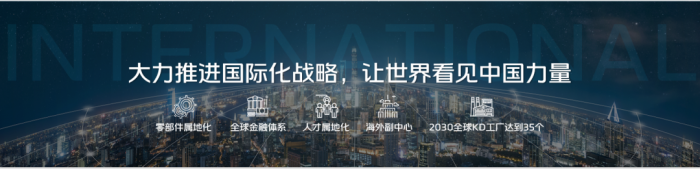 讓商用車也“出彩”！銳意前行28載，福田汽車再領(lǐng)跑