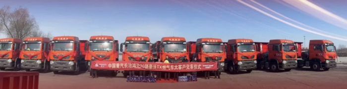 強(qiáng)勢(shì)開局！中國(guó)重汽開啟“爆單”模式，用科技實(shí)力迎來(lái)首月“開門紅”！