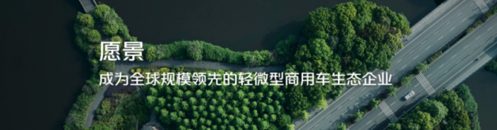 進軍智能駕駛 煥新全球形象 時代汽車以“乘風(fēng)破浪”之