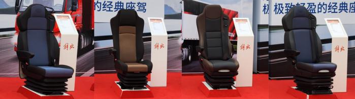解放年會(huì)驚現(xiàn)格拉默座椅展區(qū) 其領(lǐng)先行業(yè)的品質(zhì)有哪些秘密？