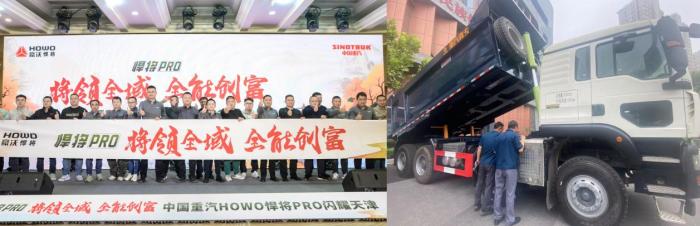 十月霸榜！中國重汽再獲銷冠 砥礪奮進沖刺年終目標