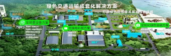 徐工挑大梁·商用汽車勇爭先:“技術(shù)+場景”擘畫新未來