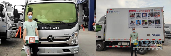 一場助力寶貝回家的公益行動在開展，以奧鈴為代表的企業(yè)以及卡友在行動！