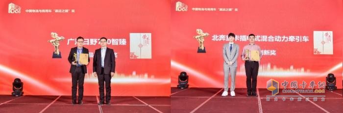 數(shù)字物流賦能高質(zhì)量發(fā)展 贏運(yùn)之驥影響力盛典隆重開(kāi)啟