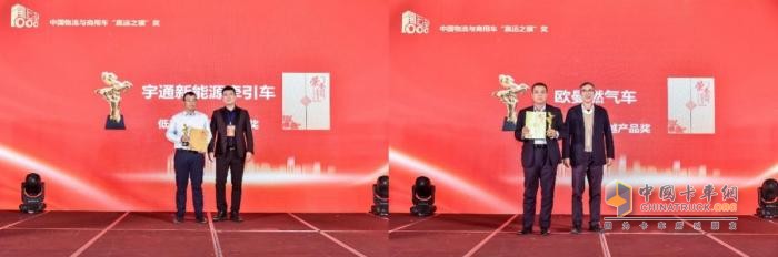 數(shù)字物流賦能高質(zhì)量發(fā)展 贏運(yùn)之驥影響力盛典隆重開(kāi)啟